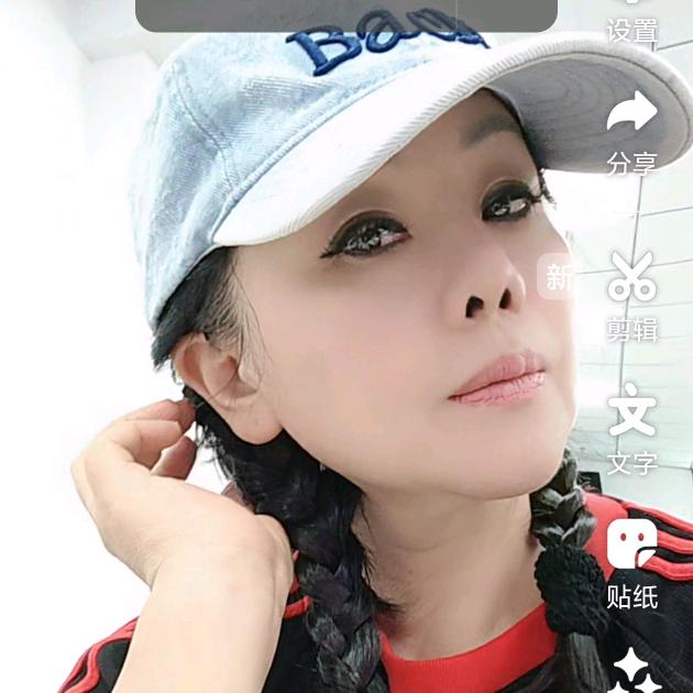 美玉