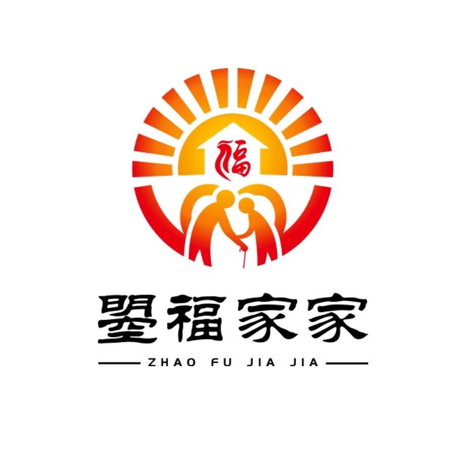 曌福家家