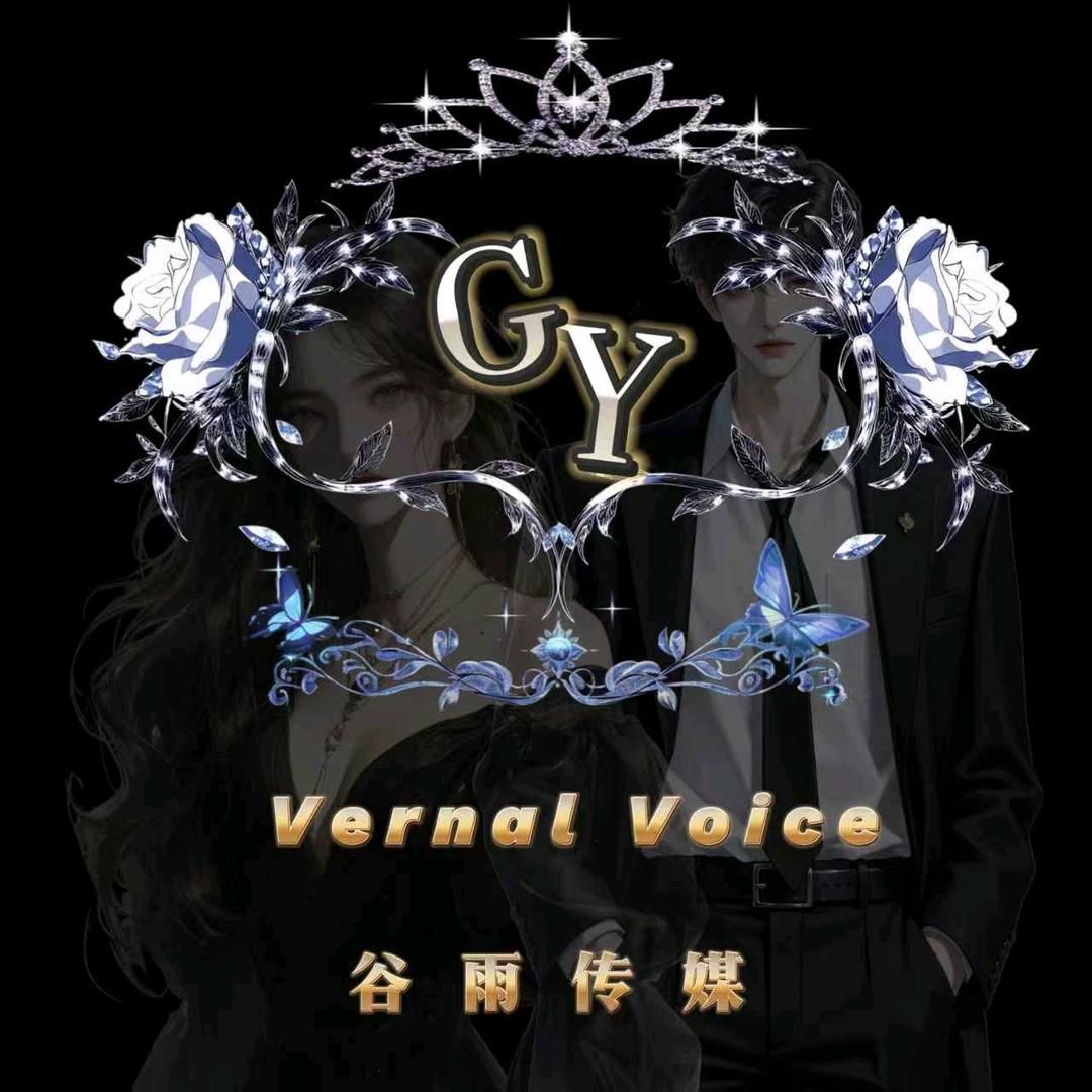 谷雨阁随心点唱厅