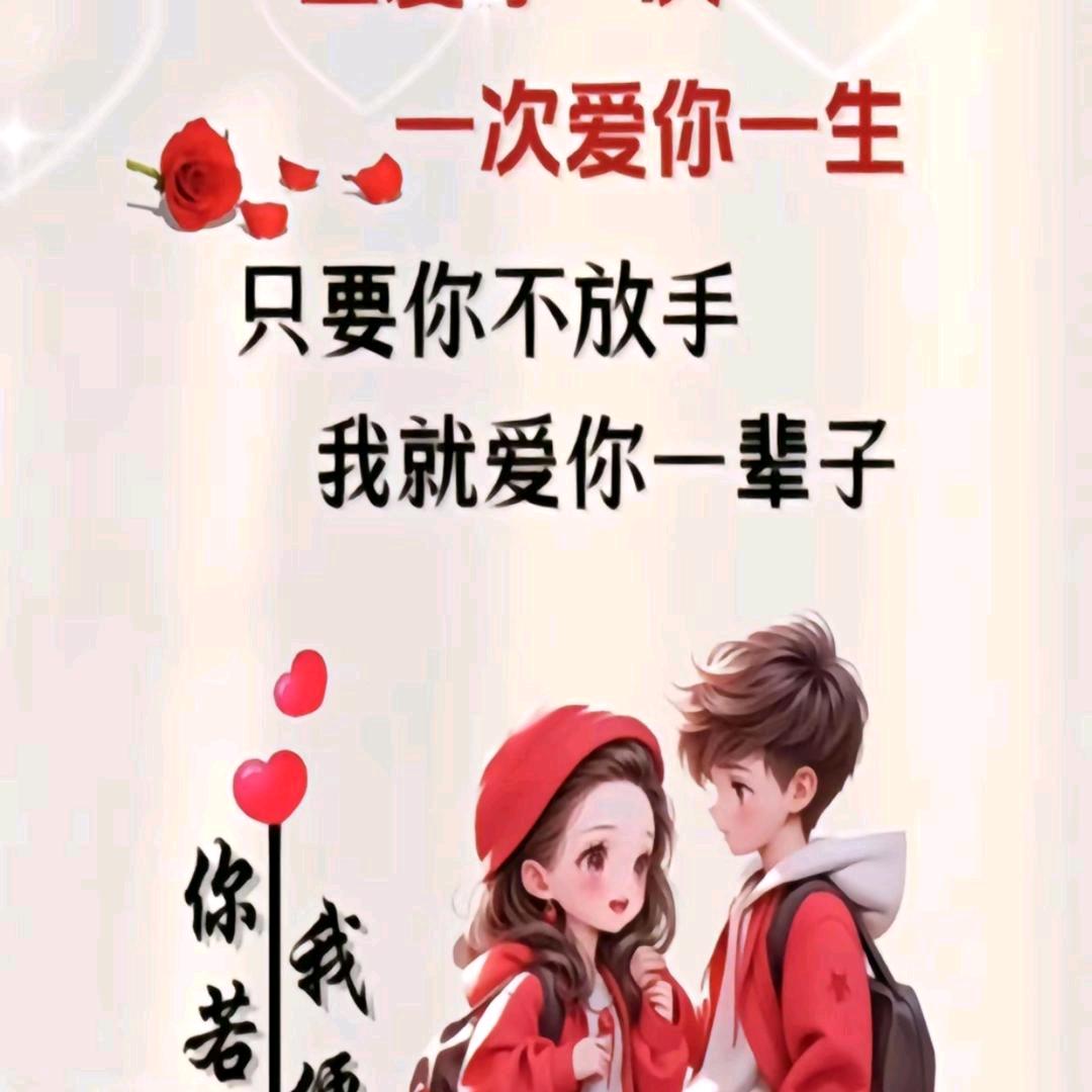 法海不懂情