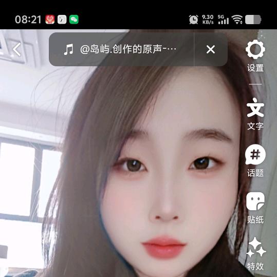 小琉璃