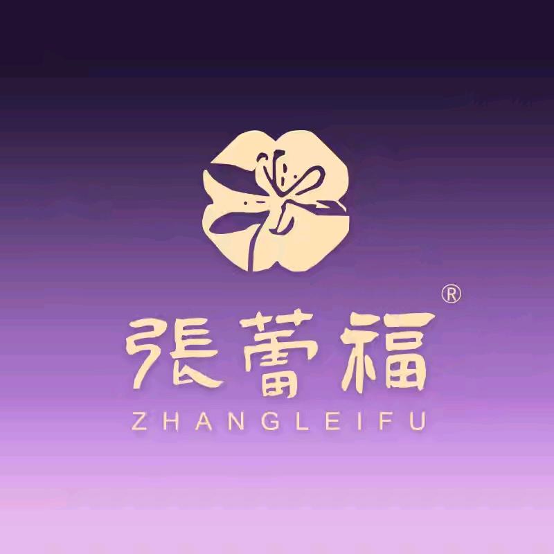 张蕾福饼总店
