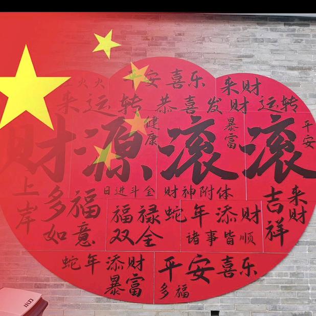 䔷䔷🇨🇳