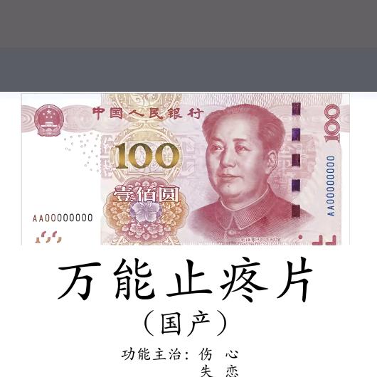 随便看看