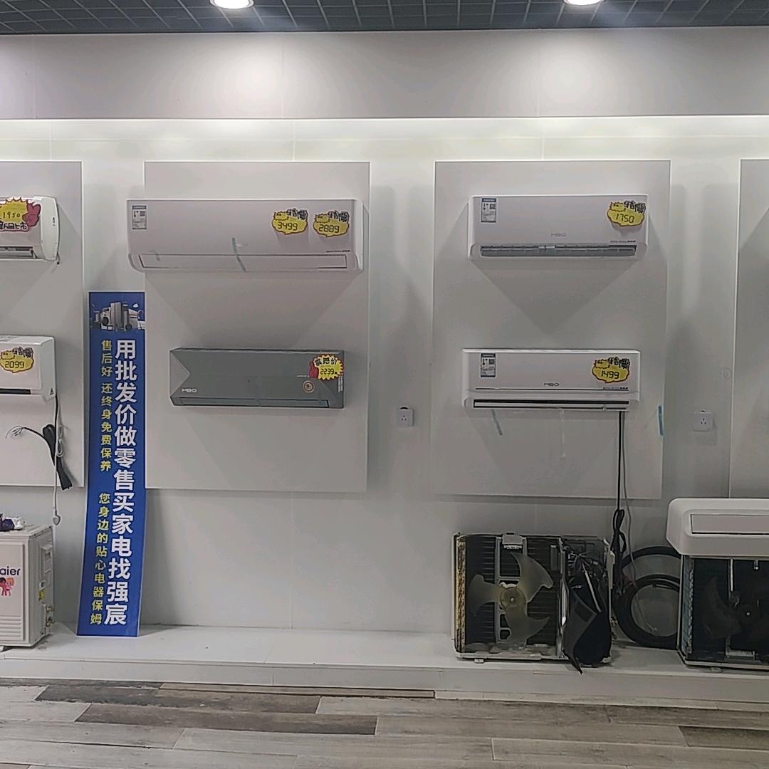 安阳强宸科技家电