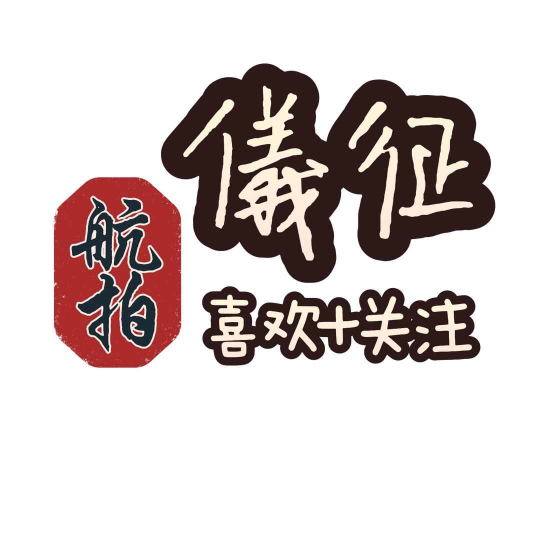 谢依依