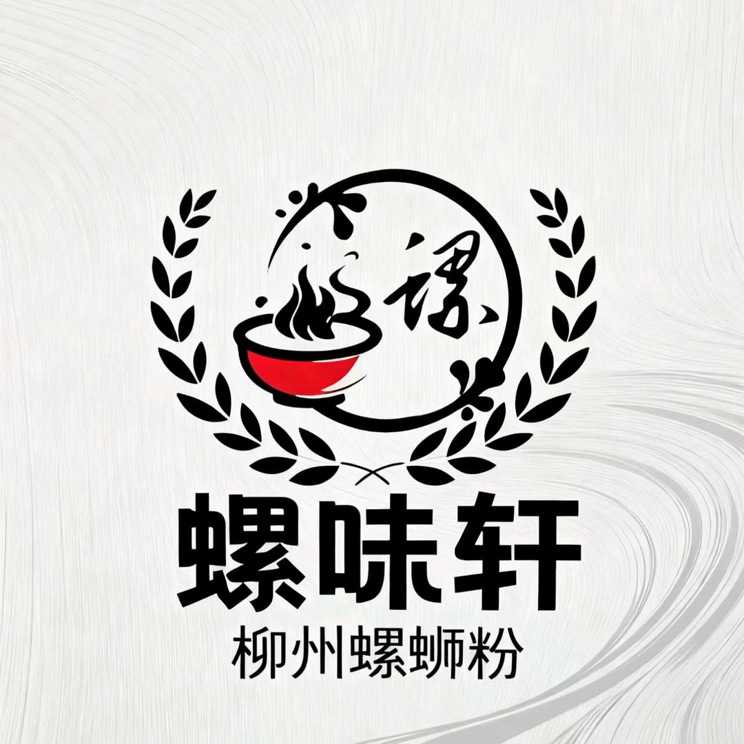 螺味轩螺蛳粉