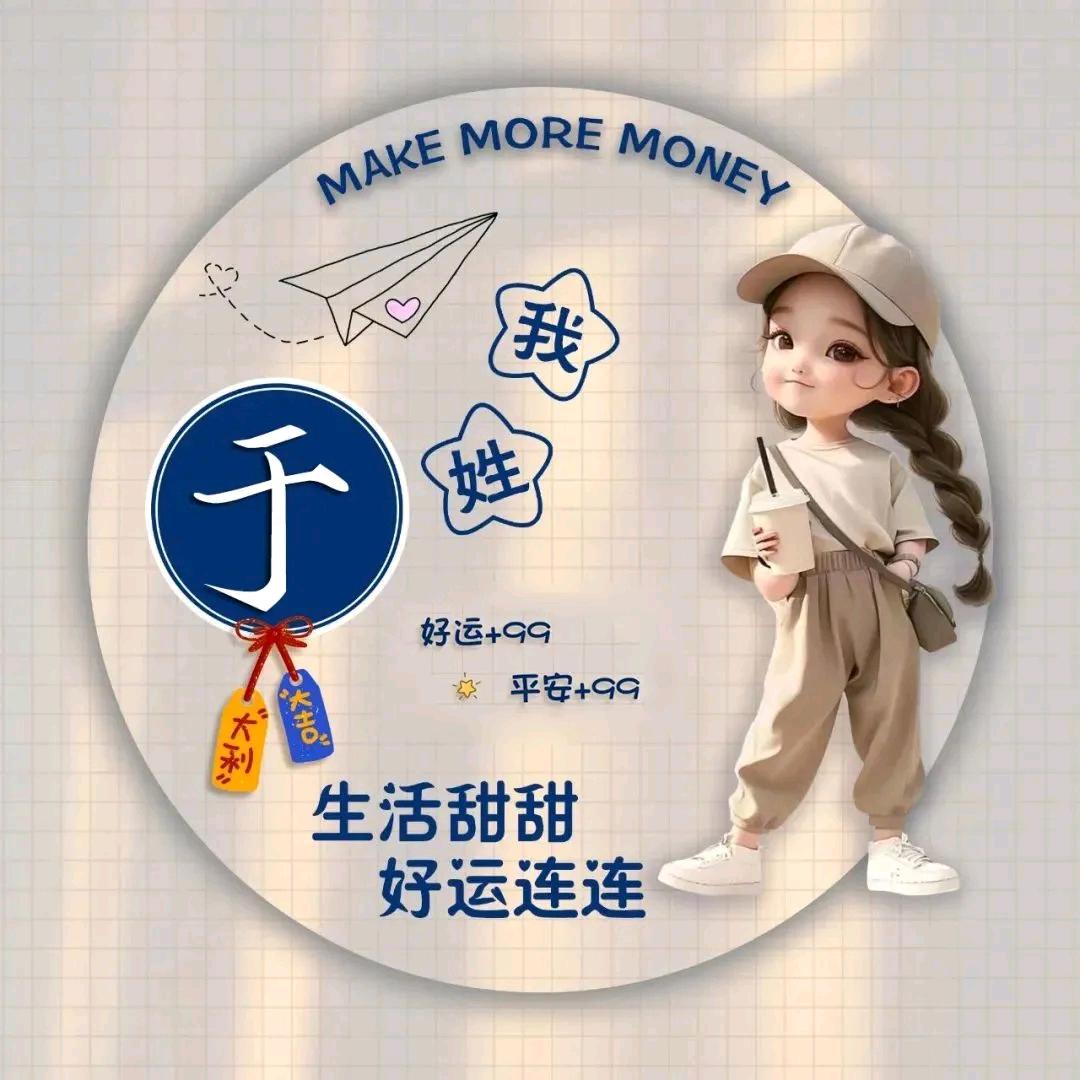 紫馨
