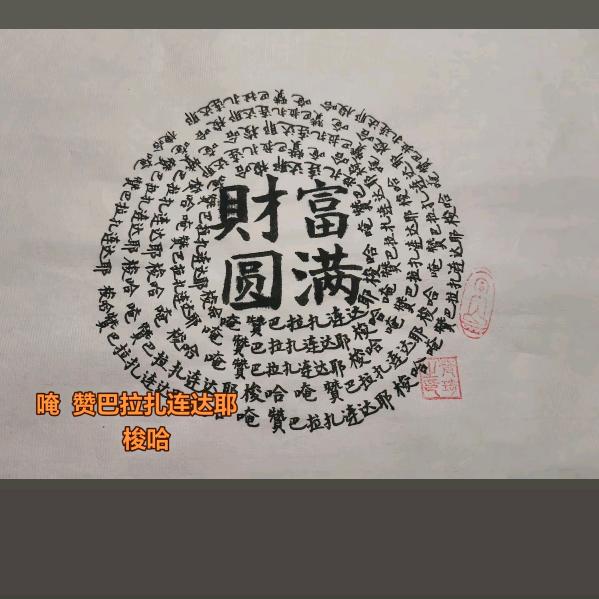 往事随风℘゜！