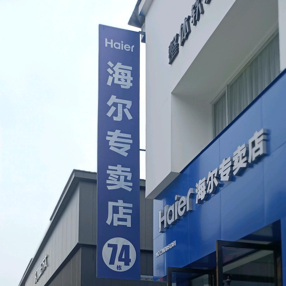 感恩的心，感谢有你