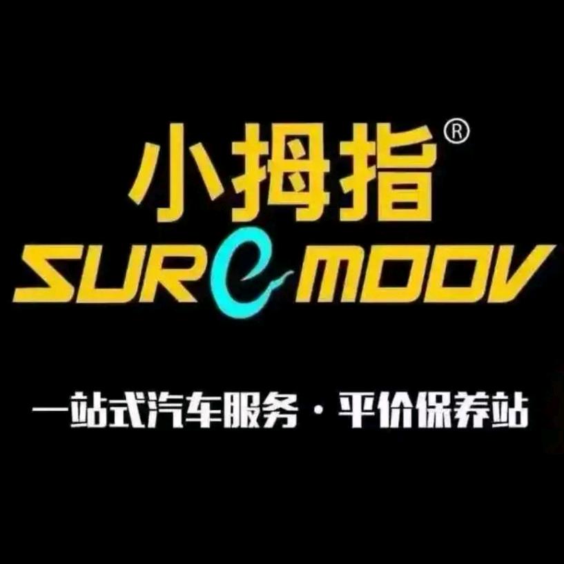 小拇指（三墩店）