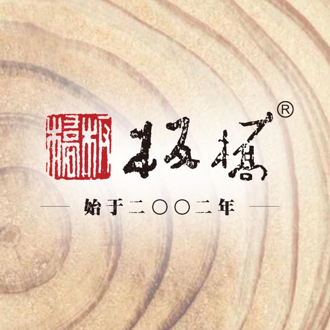 板桥琴坊