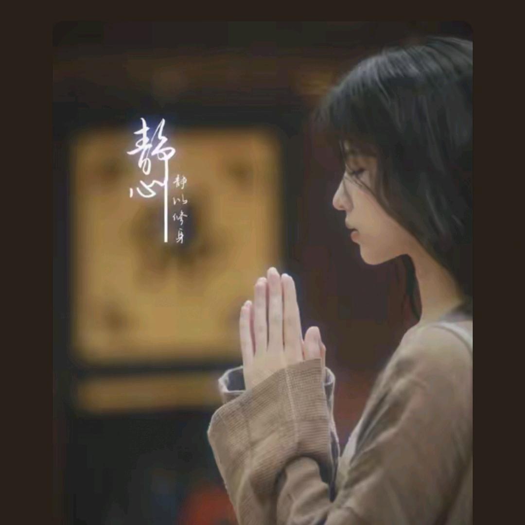 自律