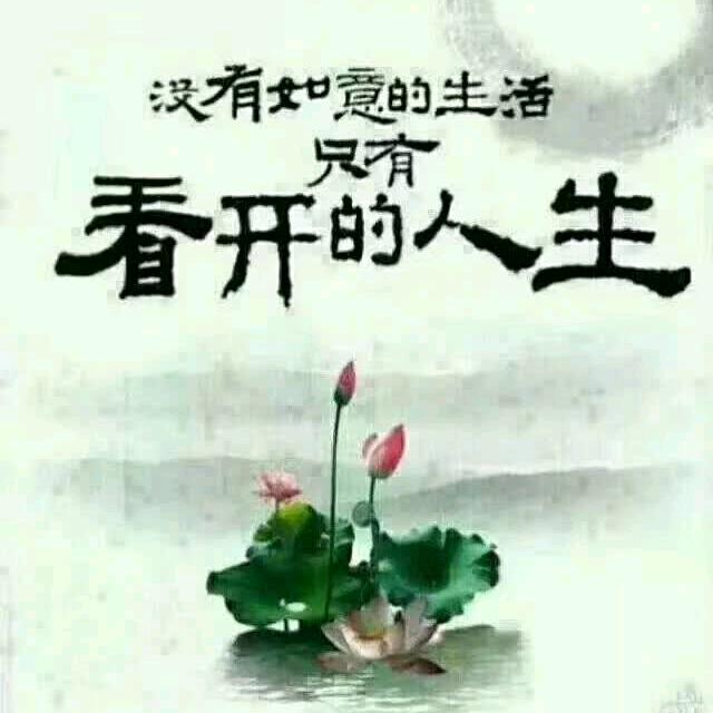 一笑而过