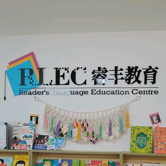 睿腾运营-直播