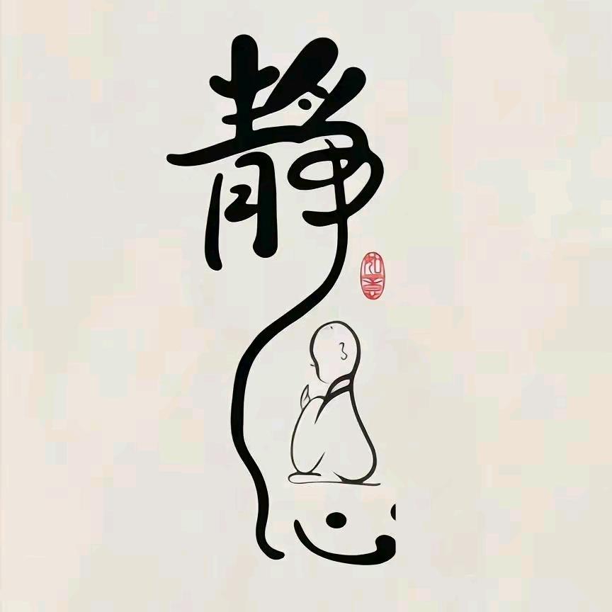 ❅❅樱花树下🌸