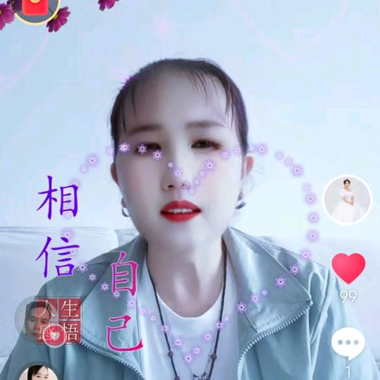 开心一天