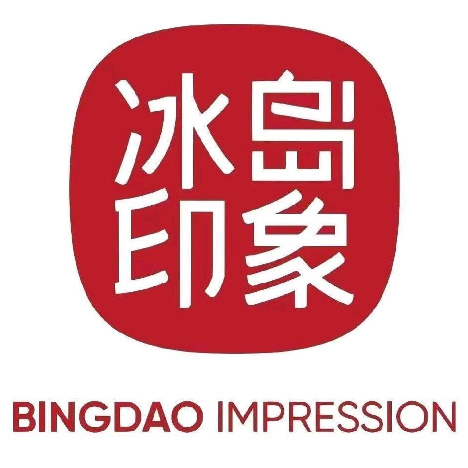 冰岛印象周长鑫