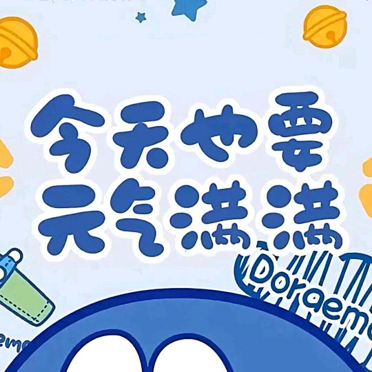 星愿⭐⭐