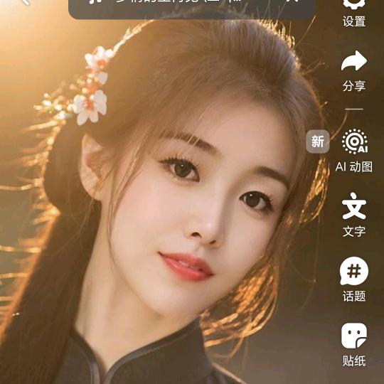 ✨让❤️归💞玲💞