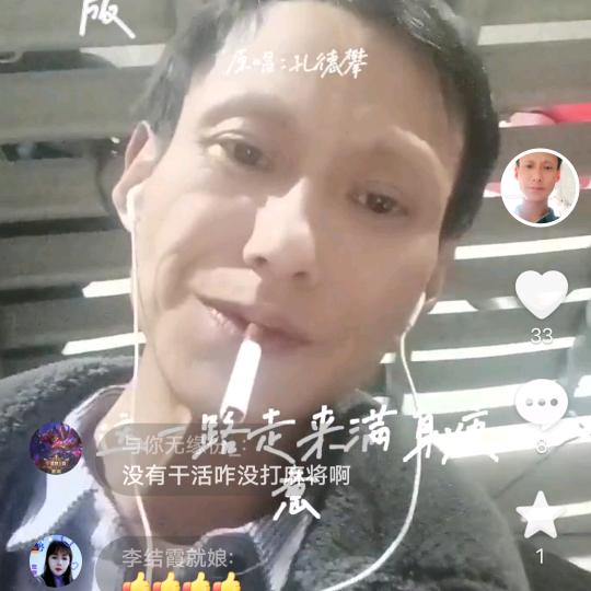 周结平