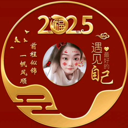 樱花草