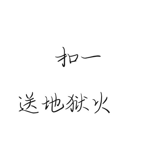 酒笙箫凉