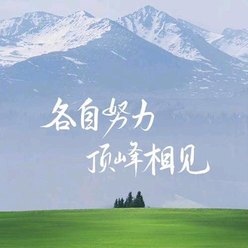 一品一味一人生