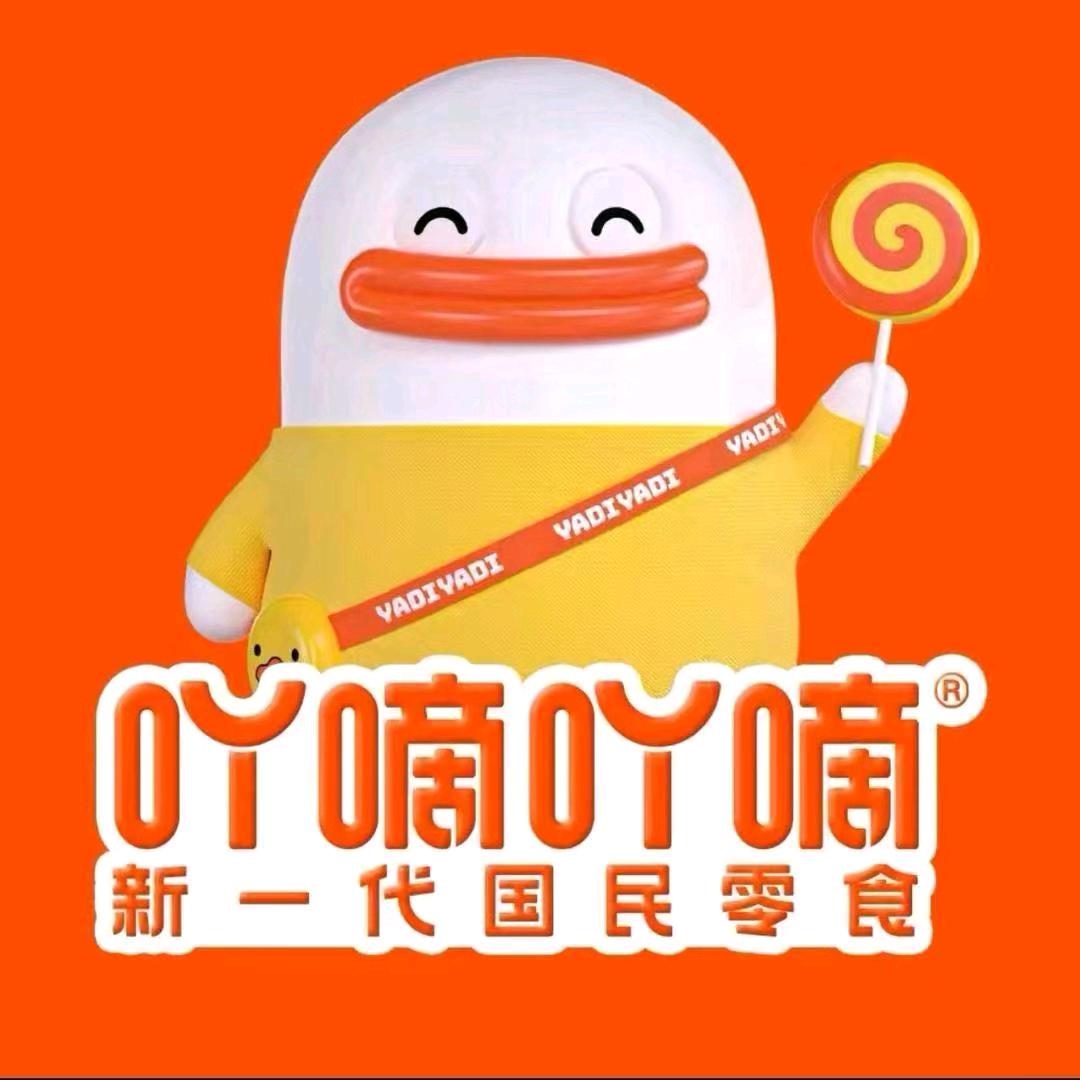 吖嘀吖嘀省钱超市（南昌东湖区民德路店）