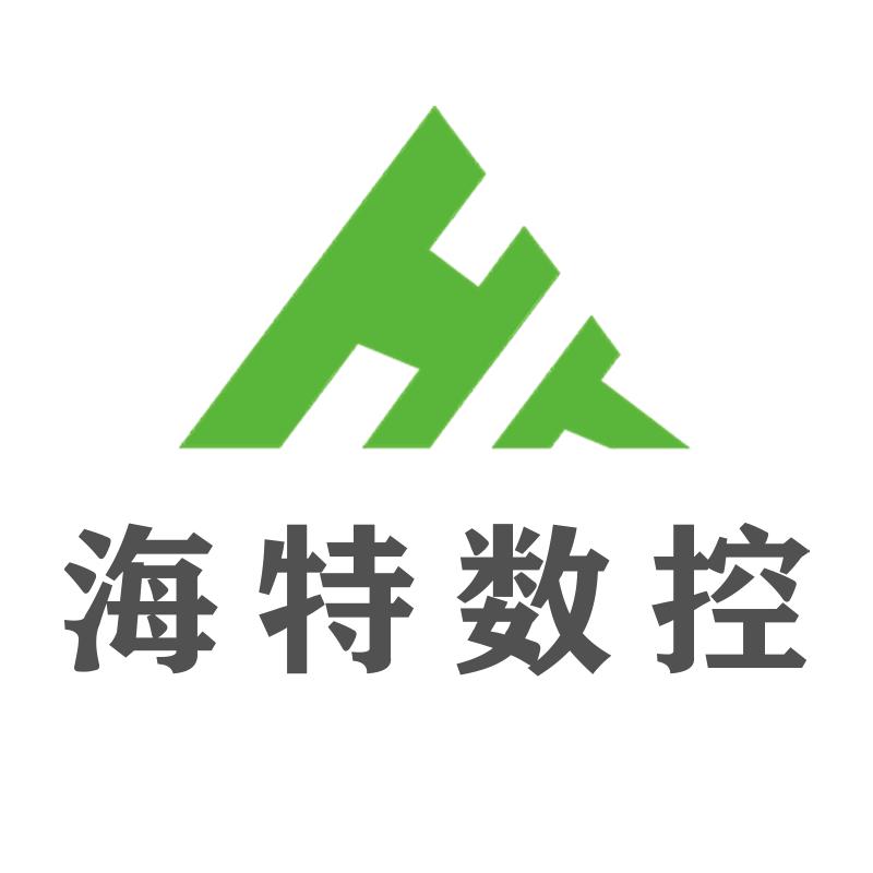 海特数控加工中心厂家