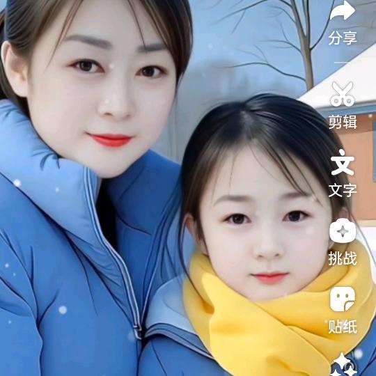 梅姐
