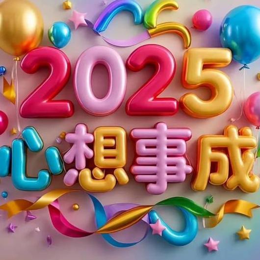 🚩🌹缘来真的是你🌺🌾