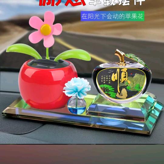 ☞幸胡一生☜