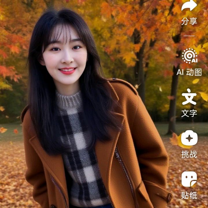 傲雪