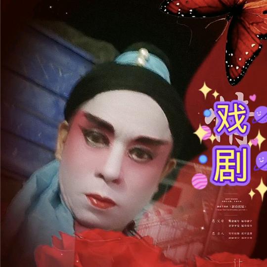 星河戏院崔大