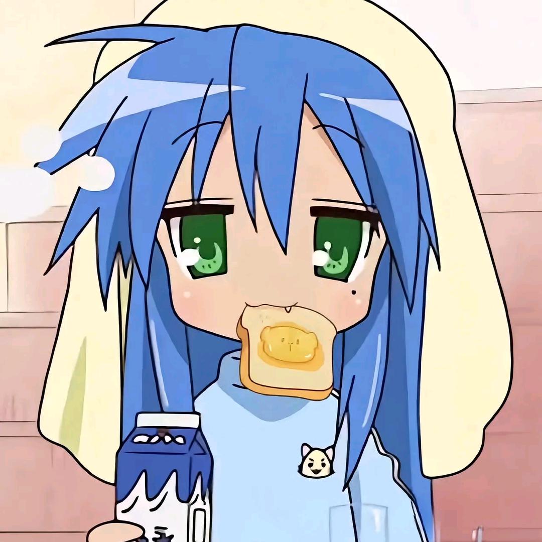 愛してる