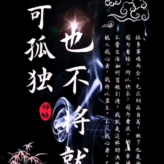 @ღᩚ᭄ 随心ཽ☃ཽ随缘ৡᩚ࿐: ꫛ᭄