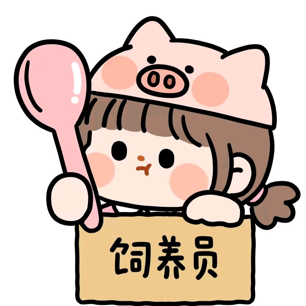 小欣