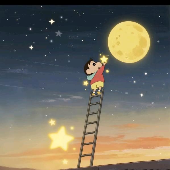 小小的星辰
