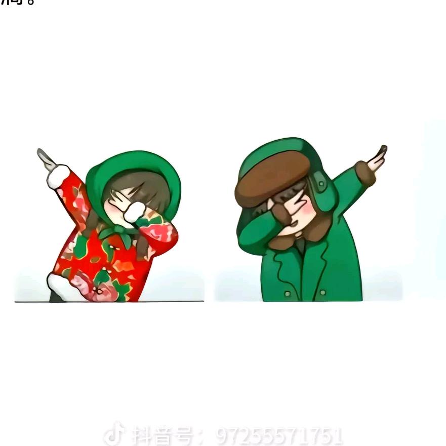 幸运星