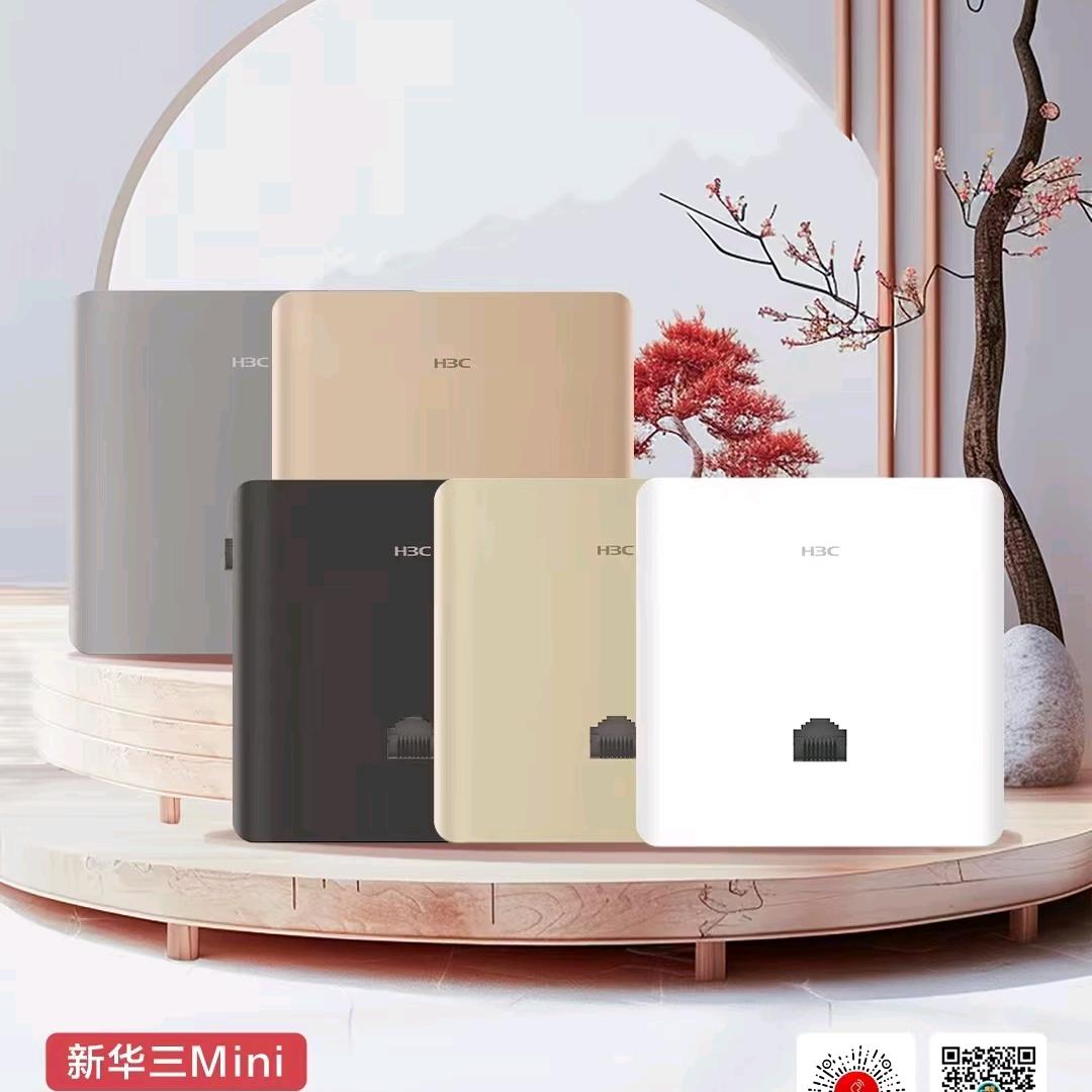 H3C新华三河南金华远