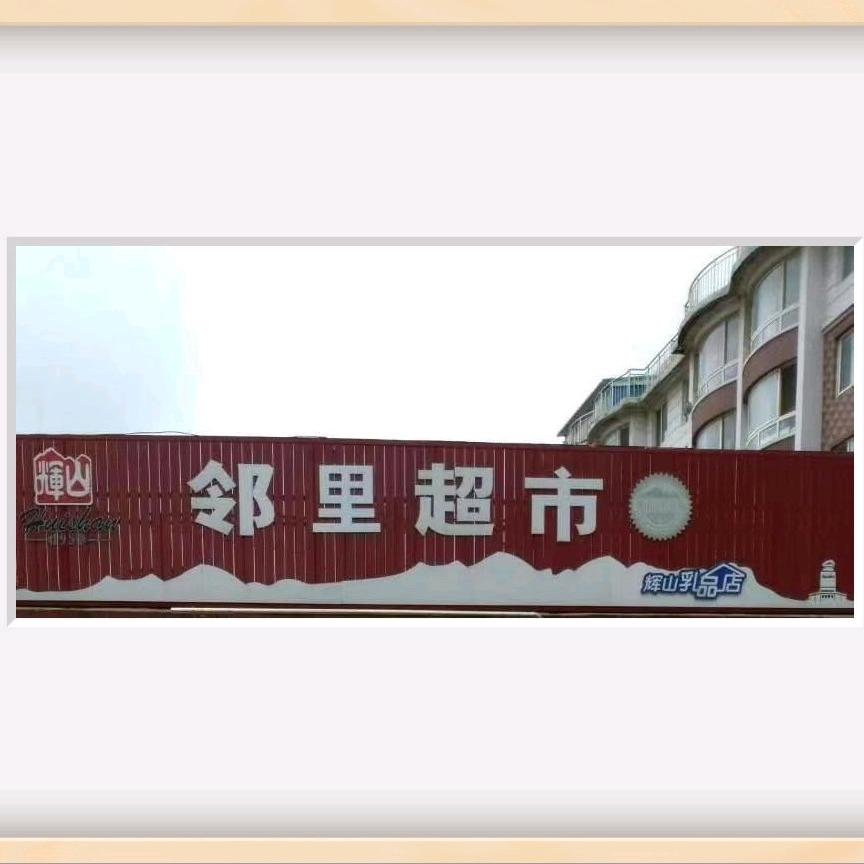 维