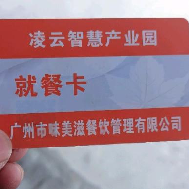 小东