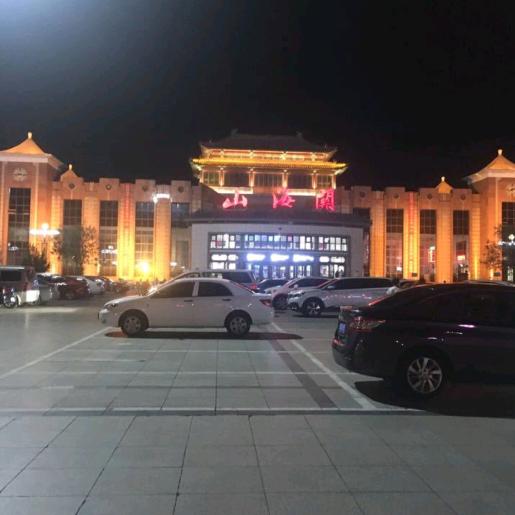 阳光