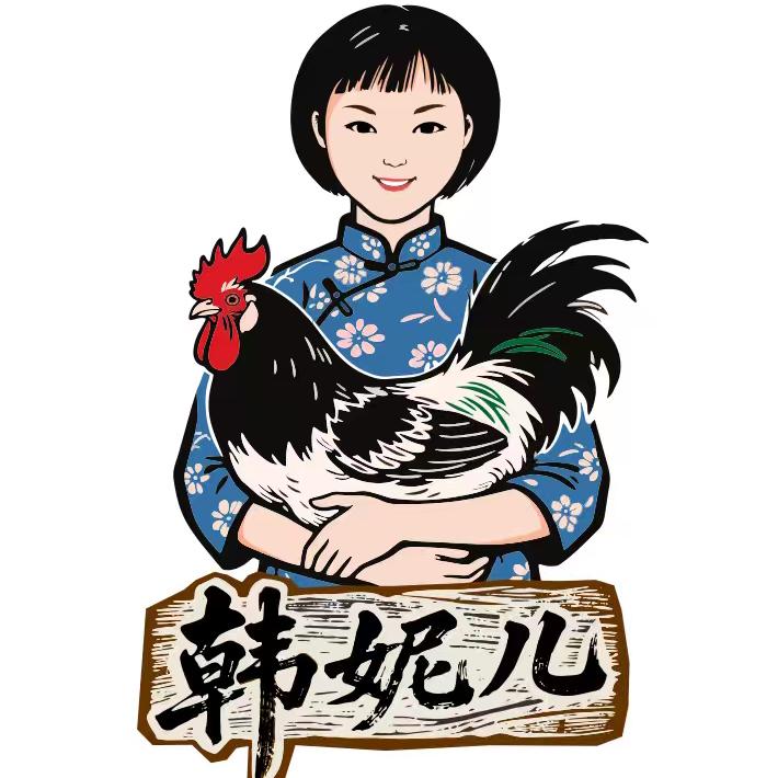 韩妮儿