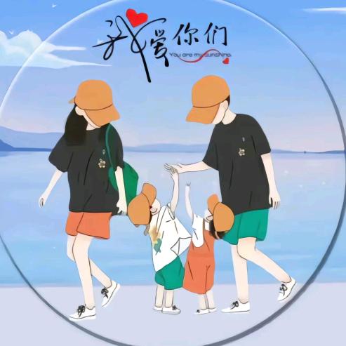 ★涵涵♥航航★