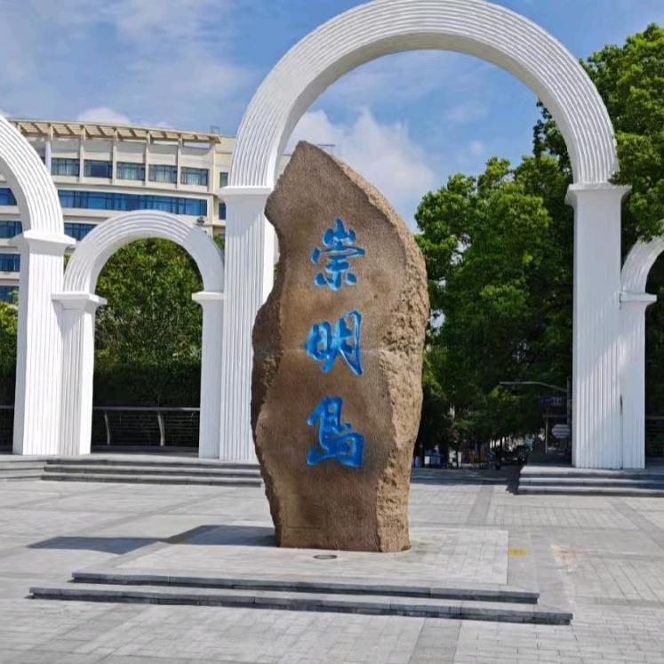 家琪
