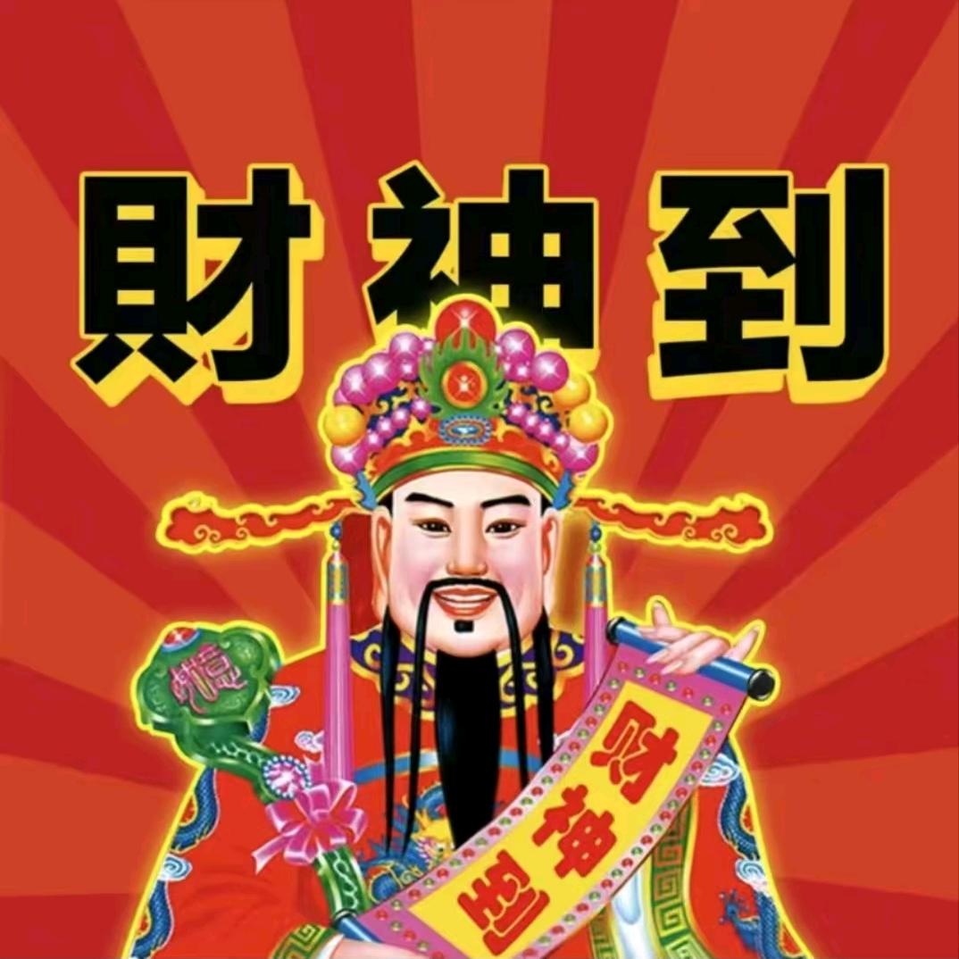 燊先生的体彩小店