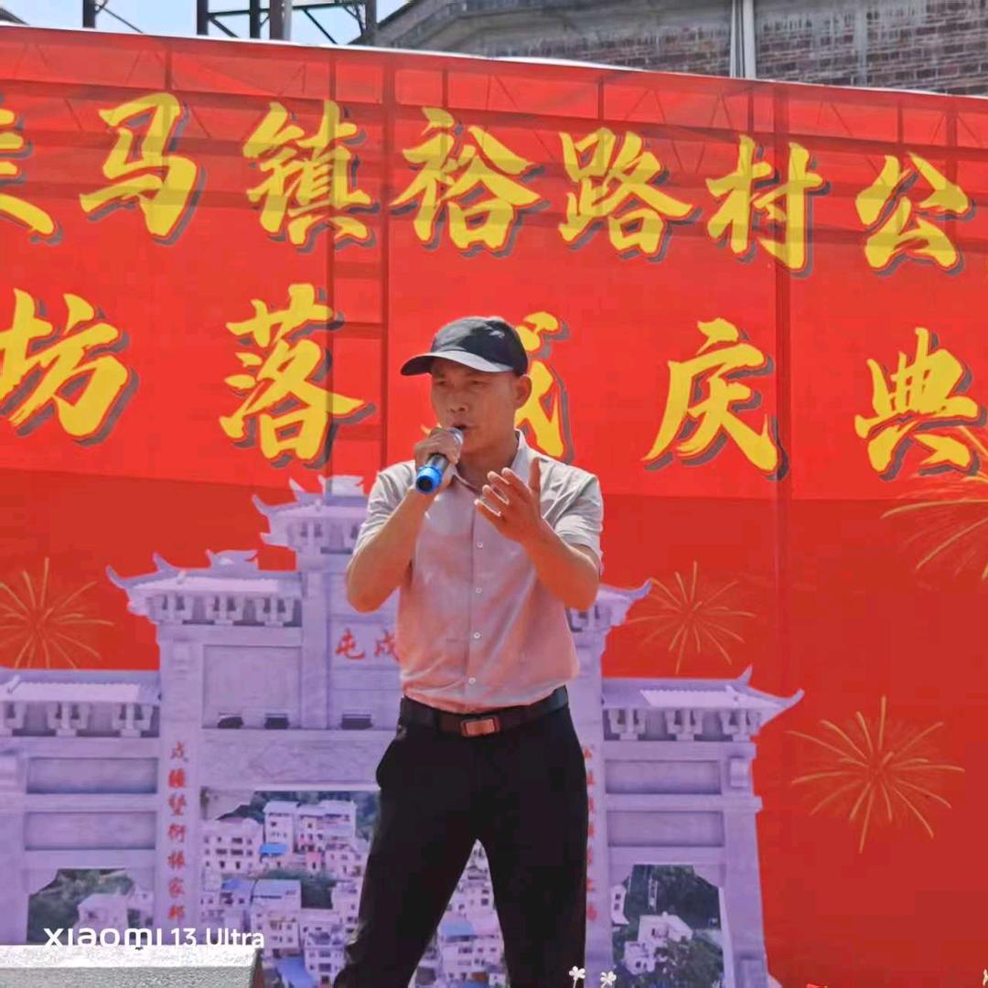 音乐家(单身财神爷）招财进宝