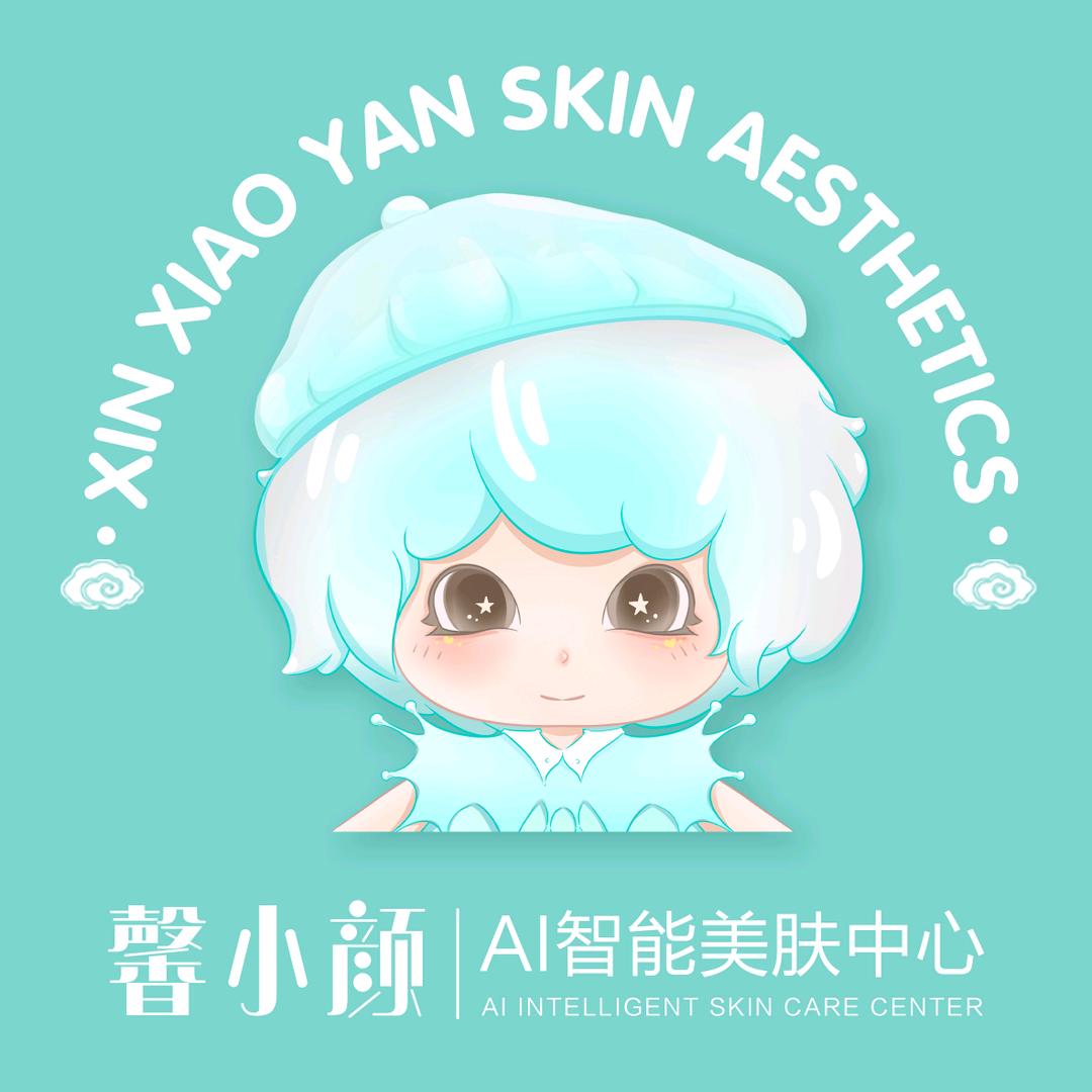 馨小颜美容（经三路店）